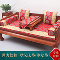 罗汉床垫子五件套棕垫红木家具沙发垫坐垫套布中式沙发垫防滑海绵