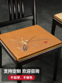 新中式餐椅坐垫椅子垫四季通用加厚防滑餐椅垫可拆洗餐桌凳子座垫