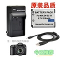 适用尼康S5200 S5300 S6400 S6500 S6600相机电池+充电器+数据线