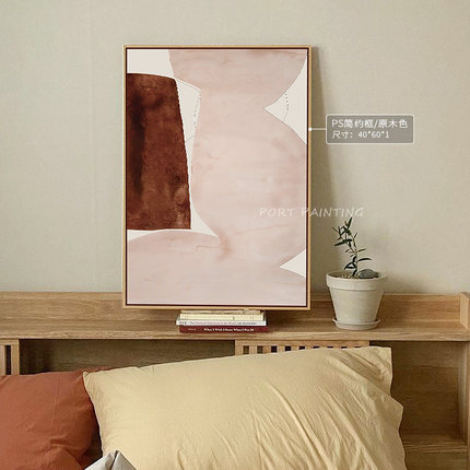 艺术抽象客厅装饰画复古棕色块落地画沙发背景墙壁画卧室床头挂画