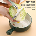 304不锈钢蔬菜沙拉刨丝器多功能包菜紫薯甘蓝切丝器切菜器削皮刀