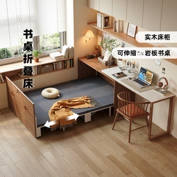 折叠床实木床午休伸缩单人床小户型书房书桌一体床多功能隐形床