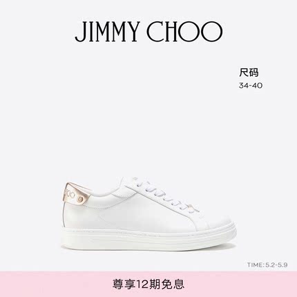 [12期免息]JIMMY CHOO/ROME 女士金色LOGO标饰白色运动鞋板鞋JC