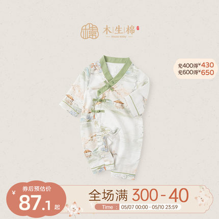 龙宝宝连体衣夏季长袖空调服竹纤维透气婴儿薄款哈衣中式周岁礼服