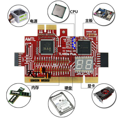 。多功能调试卡电脑主板诊断卡PCIE/LPC笔记本台式机故障检测测试