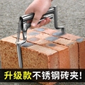 上海砖夹子加粗可调多功能省力搬砖钳红砖泥工砖头大力钳镊子神器
