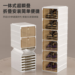 一体式折叠鞋盒透明抽屉式免安装鞋子收纳神器大容量家用塑料鞋柜