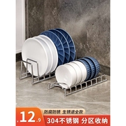 304不锈钢碗碟碗盘收纳架厨房置物架单层沥水架家用多功能放碗架