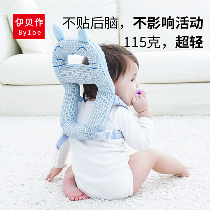 宝宝防摔护头枕透气婴儿童学走路学步头部保护垫小孩防撞神器头盔