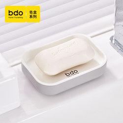 bdo沥水肥皂盒家用卫生间北欧风格创意ins简约轻奢高档皂盒香皂盒