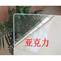 高透明 有机玻璃板 亚克力板 PCB制作好材料 100*100MM 厚3MM