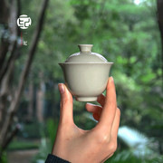 草木灰羊脂玉铃铛迷你小盖碗80ml一人用喝茶专用功夫茶盖碗茶具女