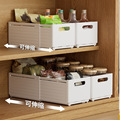 橱柜收纳盒抽屉式可伸缩桌面零食杂物厨房整理盒深柜直角储物盒子