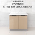 2024简易橱柜大理石水槽柜岩板厨房柜子灶台柜一体式整体厨柜80C|