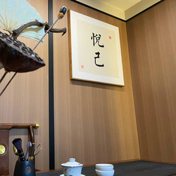 新中式字画自在悦己装饰画茶楼茶室挂画瑜伽馆美容院美甲店墙壁画