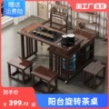 包邮。阳台茶桌家用可移动旋转小型茶台多功能功夫茶几套装桌椅一
