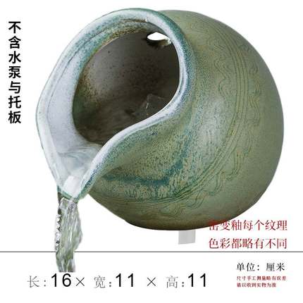 喷泉配件鱼缸循环小号流水自制出水口摆件陶瓷装饰器假山中式陶罐