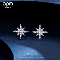 APM Monaco六芒星耳钉女轻奢小众设计感925银耳饰耳环女神节礼物