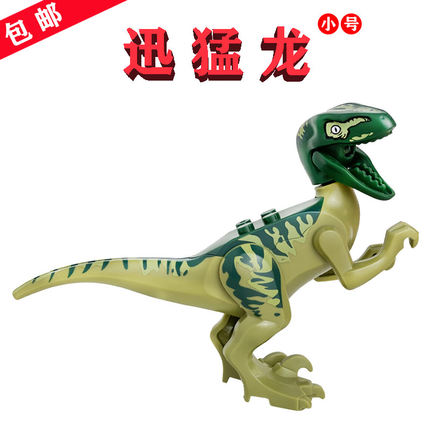 乐高玩具恐龙拼图3-4岁简易拼搭积木Raptors迅猛龙YG77001-8礼物