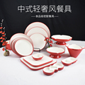 密胺创意餐具国红系列中式餐厅盘子火锅餐具饭店套装商用圆盘