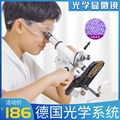 生物光学显微镜初中生专用 专业款级中考专用同款小型形中小学生