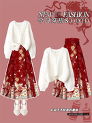 白色V领破洞针织毛衣女冬季新款休闲百搭高级感中式高腰马面裙子