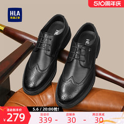 HLA/海澜之家男鞋夏季新郎结婚鞋透气商务正装皮鞋布洛克鞋增高