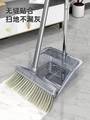 日本进口MUJIE无印扫把簸箕套装家用组合透明扫帚捎把笤帚地撮箕