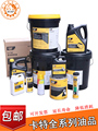 挖机液压油缸添加剂卡特1U9891机油3E-9902防锈剂217-0616自喷漆