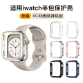 s7iwatch