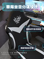 电竞椅子套罩通用男电脑椅保护套人体工学游戏转椅电竞座椅套罩