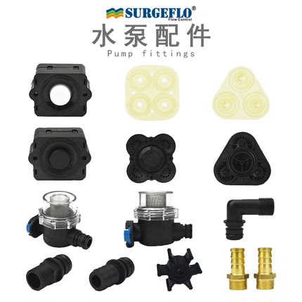 SURGEFLO品牌隔膜泵FL-30/31/32/34/35/40/43/44压力开关接头配件