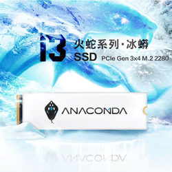 ANACOMDA巨蟒M.2 固态硬盘512G台式机电脑PCIE 1T 2TSSD硬盘