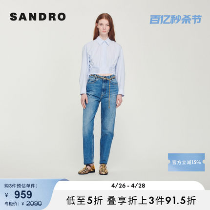 SANDRO Outlet女装春季法式休闲短款竖条纹衬衫上衣SFPCM00793