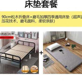 爆品折叠床午休单人床实木床板12人简易双米铁架家硬小床用板加品