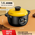 新款砂锅炖锅家用燃气耐高温陶瓷煲汤锅干烧不裂煤气灶专用汤煲仔