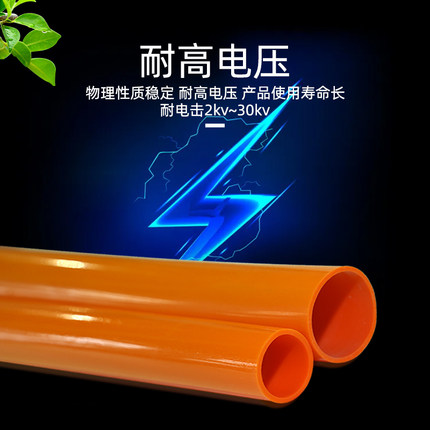 塑料薄膜片材电晕处理机专用45mm口径耐高温耐电压桔色电晕硅胶管