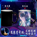 斗罗大陆 龙王传说 马克杯二次元变色水杯动漫周边陶瓷杯创意礼物