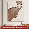 3d立体木雕手绘肌理装饰画客厅沙发侘寂风挂画玄关手工背景墙壁画