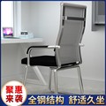 办公椅电脑椅子家用久坐舒适靠背凳子会议室职员椅弓形座椅麻将椅