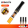 ZOBO正牌烟嘴过滤器循环型可清洗微孔过滤净烟具双男士中细烟151