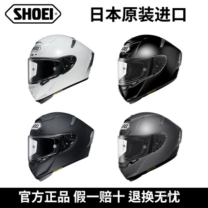 SHOEI X14赛道防雾摩托车头盔骑行全盔赛车四季男女仿赛街车