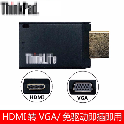 HDMI转VGA转换器接头高清视频笔记本电脑主机液晶屏投影仪显示器