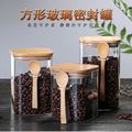 日式方形玻璃密封储物带木勺调料盒咖啡豆罐家用咖啡豆专用密封罐