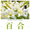 柏世曼百合香水 百合花味的香水Lily百合花香味香型小众中性香水