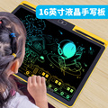 儿童画板液晶手写板专用平板电子写字板六一儿童节礼物玩具画画板