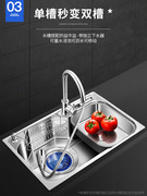 PULT日式304不锈钢水槽单槽厨房洗菜盆大号水池洗菜池加厚洗碗槽