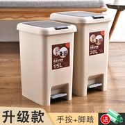 垃圾桶家用卫生间厕所厨房客厅带盖卧室大容量商用脚踏式轻奢纸篓