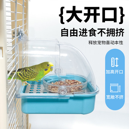虎皮鹦鹉鸟食盒玄凤防撒防溅鸟食杯鸟笼塑料外挂鸟具用品喂食器