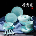 淄博特产博山陶瓷鲁青瓷餐具套装中式家用高温釉下彩碗碟送礼盒装